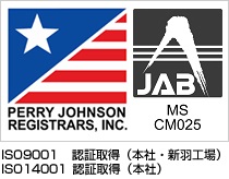 PERRY JOHNSON REGISTRARS INC. JAB MS CM025 ISO900認証取得(本社・新羽工場) ISO14001認証取得(本社)